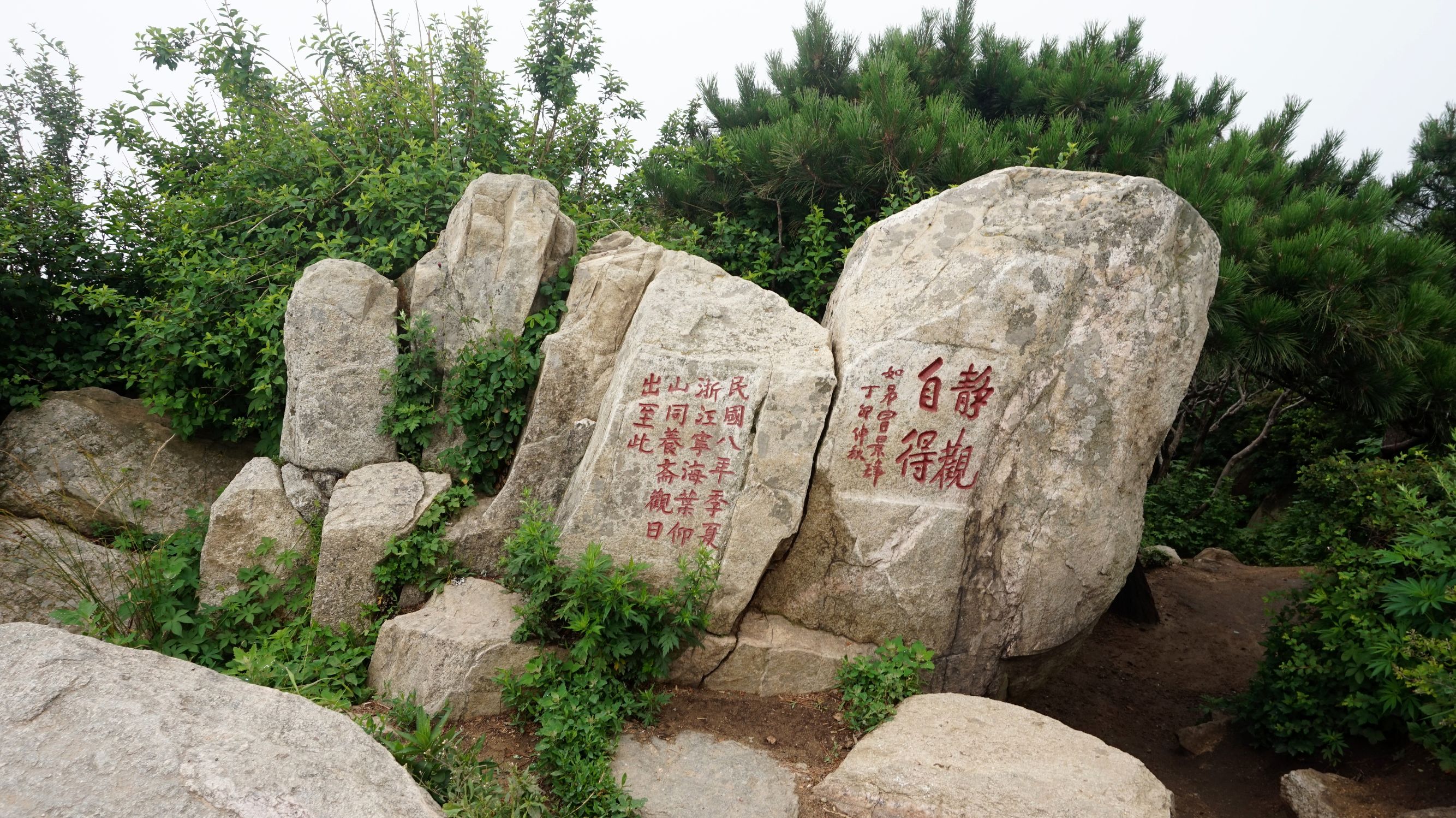 岱宗是什么山的别称（知识科普岱山的别名大全）