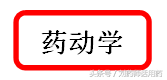 甲硝唑、替硝唑、奥硝唑临床应用有什么不同？