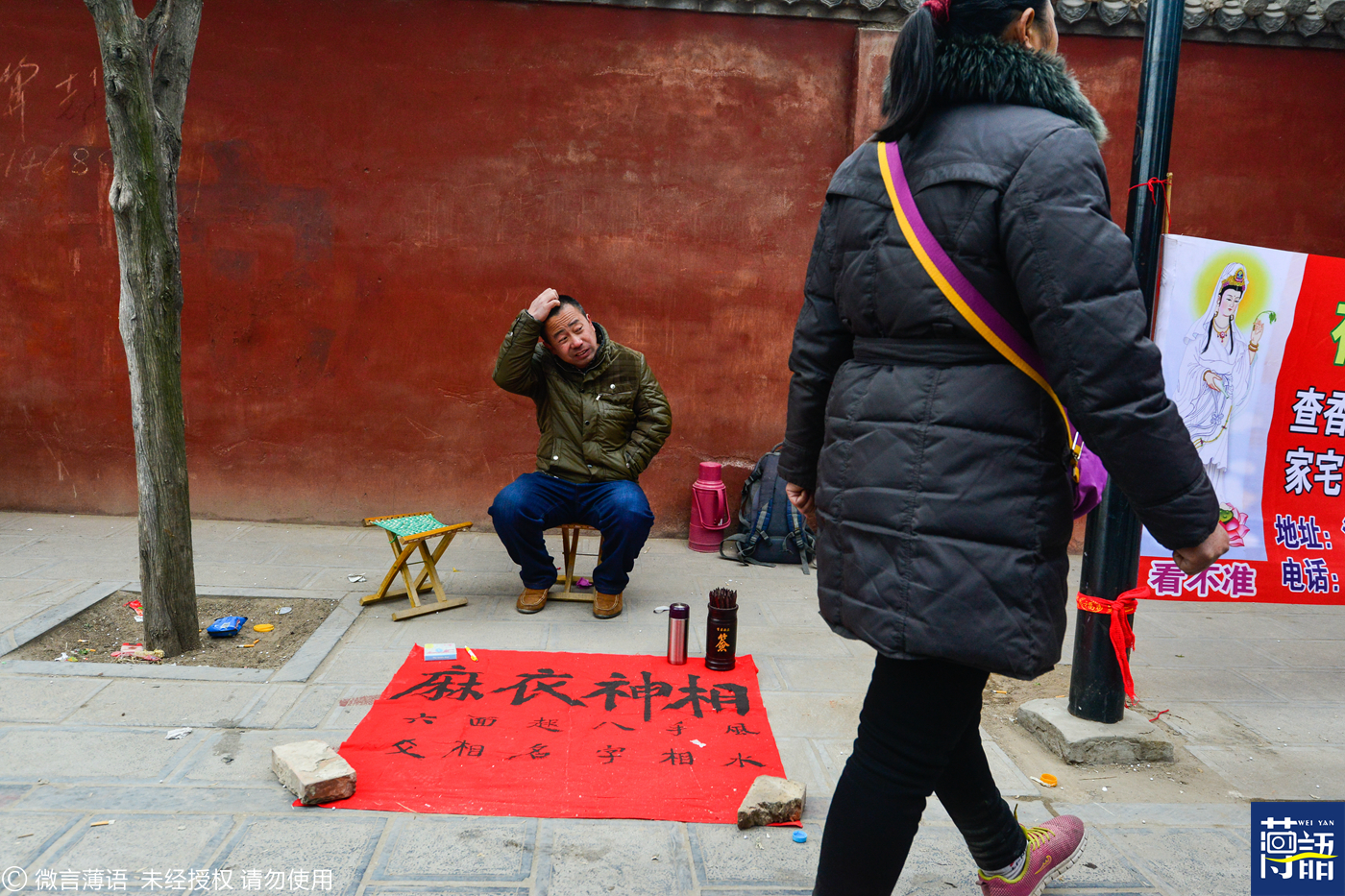 這位算命先生急的撓頭,為什麼沒有一個人來找我卜個卦呢?