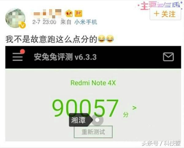 了不起！红米noteNOTE4显卡跑分达9万，品牌代言人竟然初音未来？