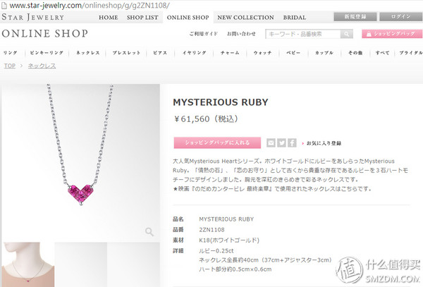 什么|情人节送女朋友什么 教你花最少的钱送最好的日本珍珠