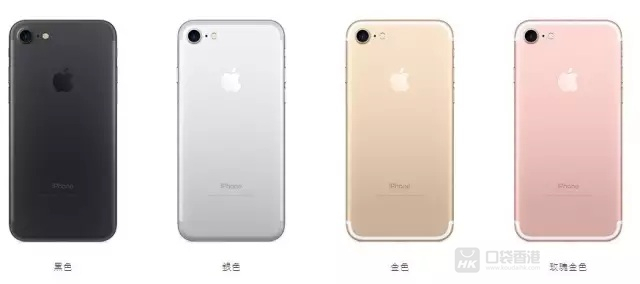 苹果iPhone7全新中国香港官方网价钱