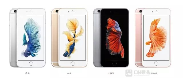 苹果iPhone7全新中国香港官方网价钱