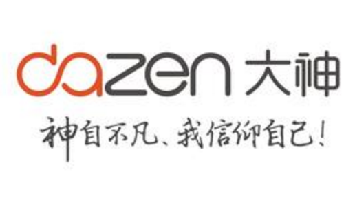 大伙儿你是否还记得千元手机知名品牌酷派大神吗？浓浓的怀恋