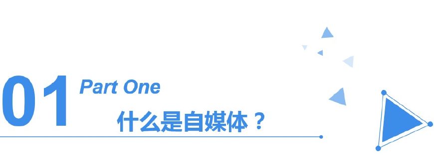 干货，企业互联网推广运营方案！