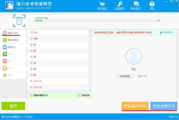 vivoX5手机上有什么功能强大的作用？