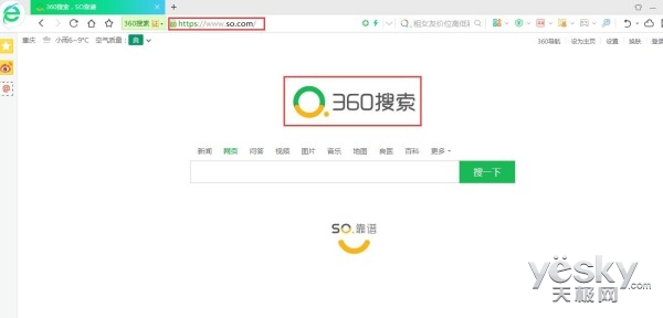 360搜索品牌回归"360搜索" 并启用新logo