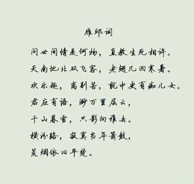 八首爱情诗，竟然这般美-第8张图片-非凡网