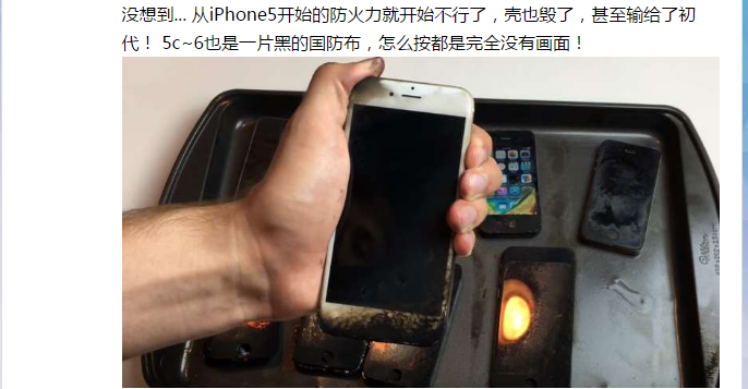 iPhone家族最耐烧竟是iPhone4S，情怀满满！