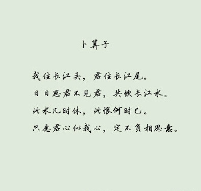 八首爱情诗竟然这般美