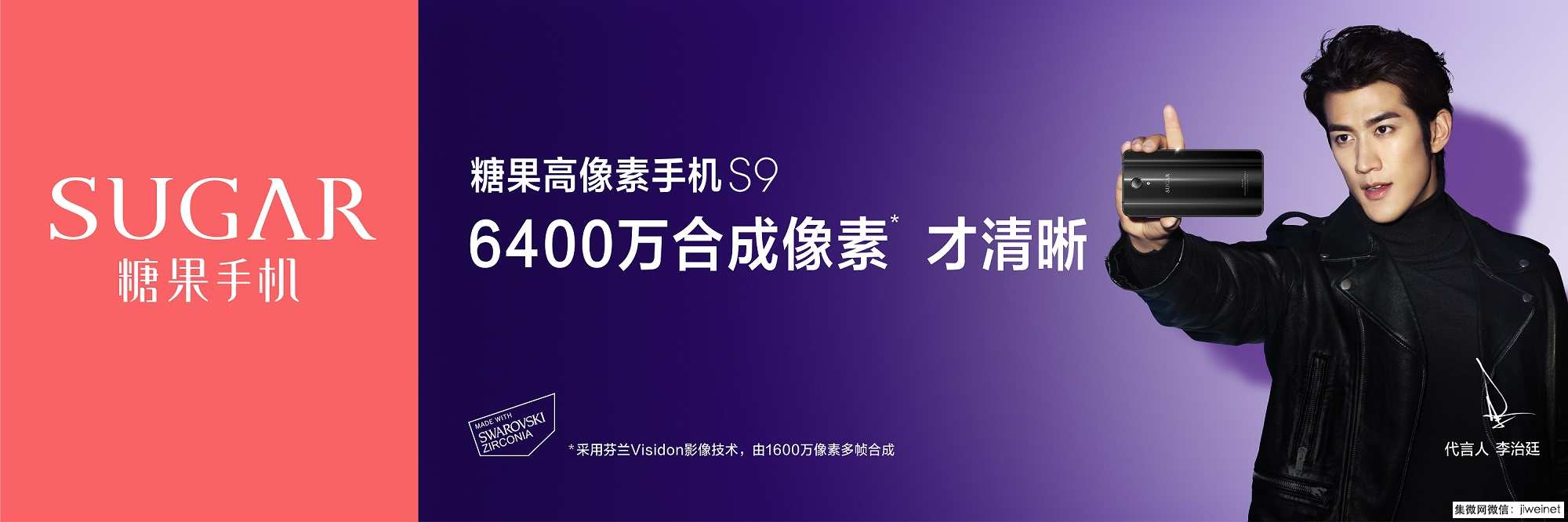 糖果手机亿人民币冠名赞助《耳畔中国》倾情打造出全新升级大中型音乐节目