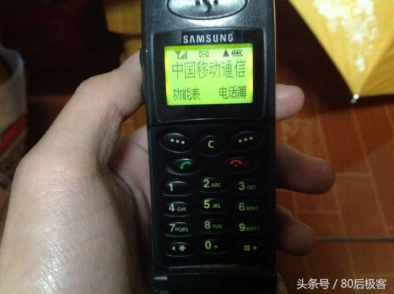 18年前市场价达到6800元的三星典藏版款手机上，买的全是富人！