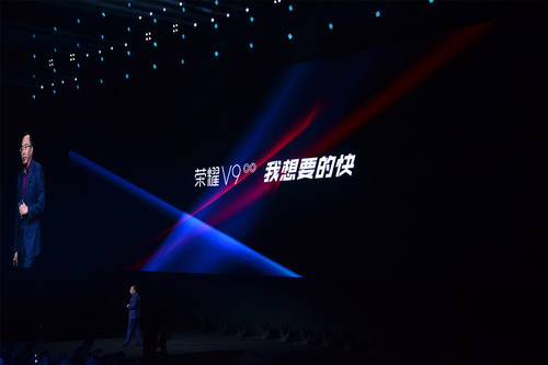 漲聲一片 榮譽V9高配提升3000元