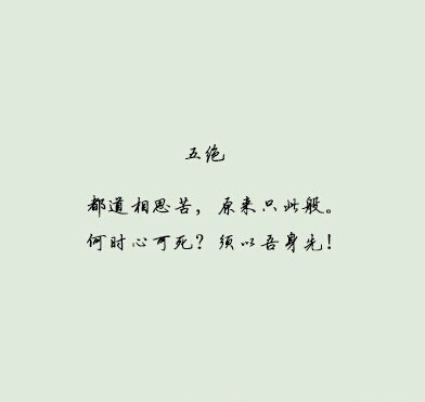八首爱情诗，竟然这般美-第3张图片-非凡网