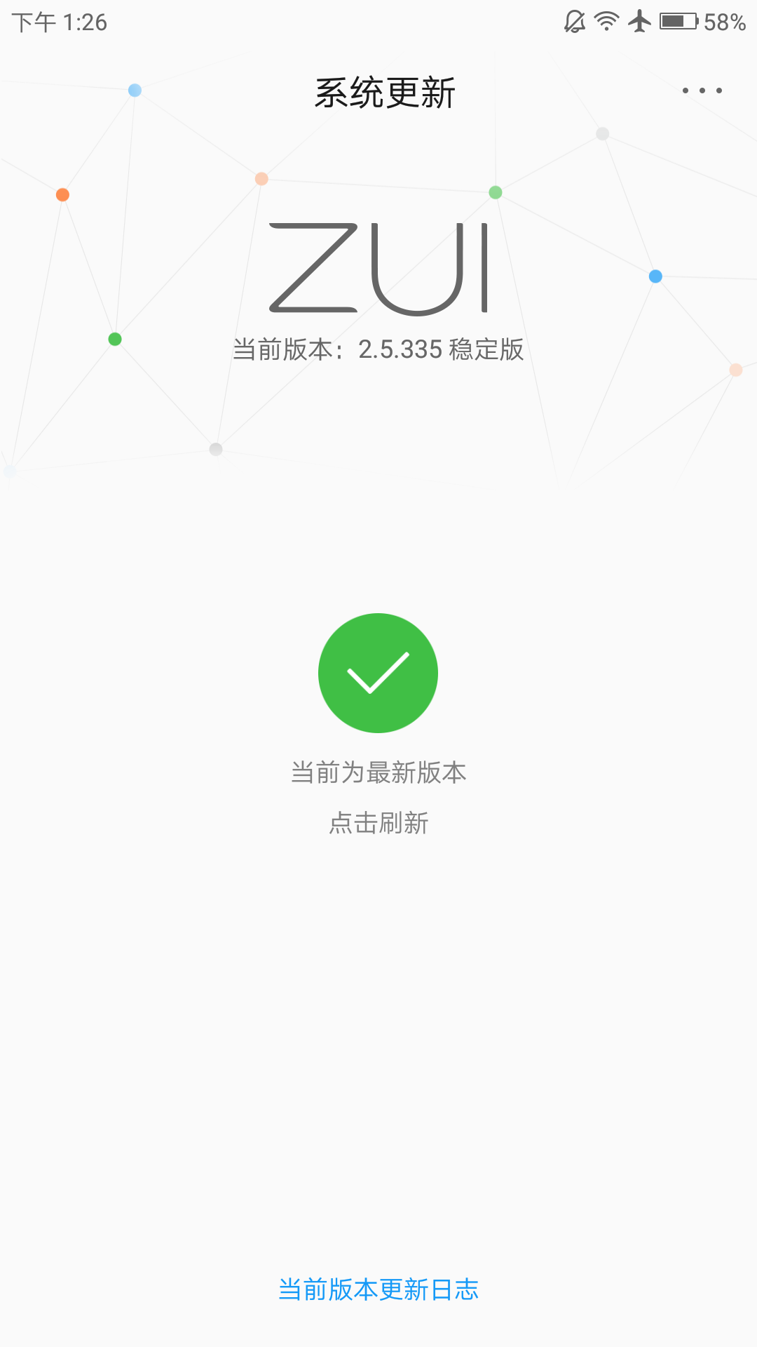 非常高的性价比高之选——zukz2pro拆箱感受