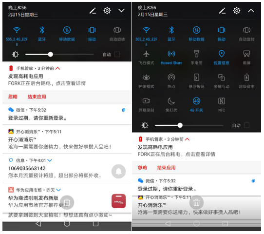 還能再快嗎？榮耀暢玩6X強(qiáng)悍升級EMUI5.0