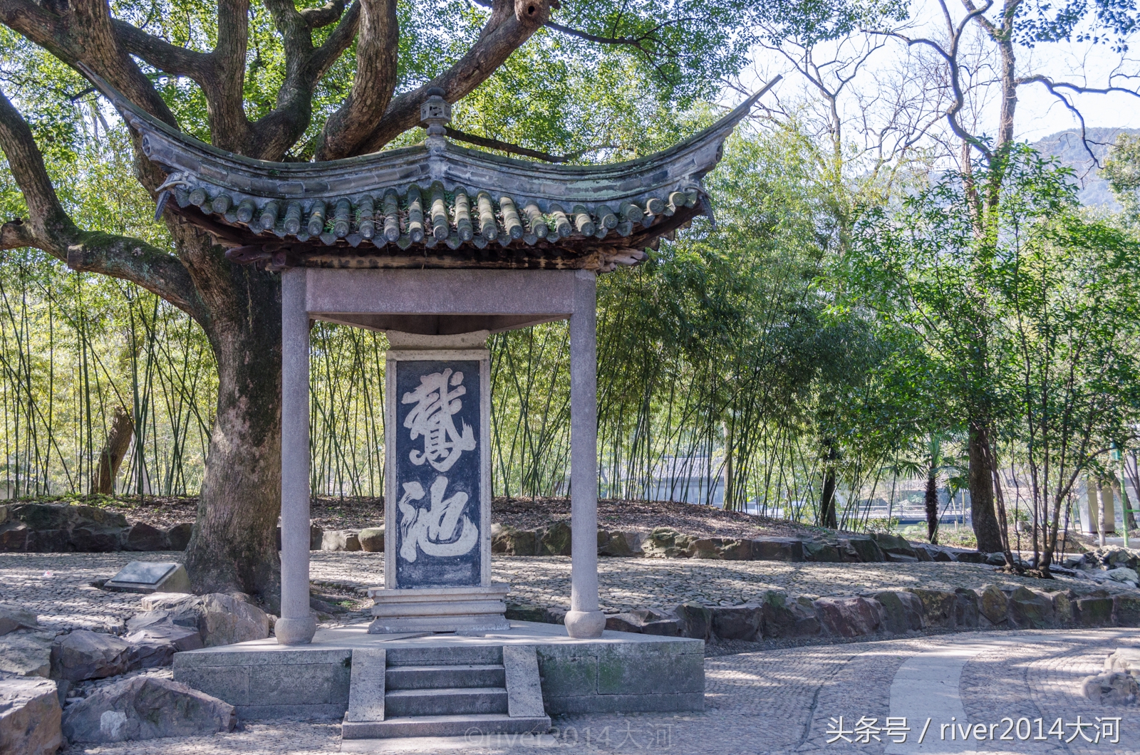 曲水流觴起源地,書聖王羲之在這裡寫下了《蘭亭集序》