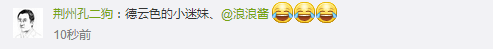 LOL新区开放引发一轮抢注热，八种奇葩ID让你忍俊不禁！