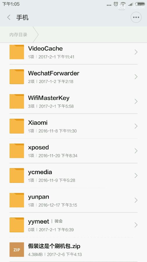 福利技术帖（一）！图文直播小米手机卡刷的详细教程
