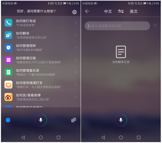 還能再快嗎？榮耀暢玩6X強(qiáng)悍升級(jí)EMUI5.0