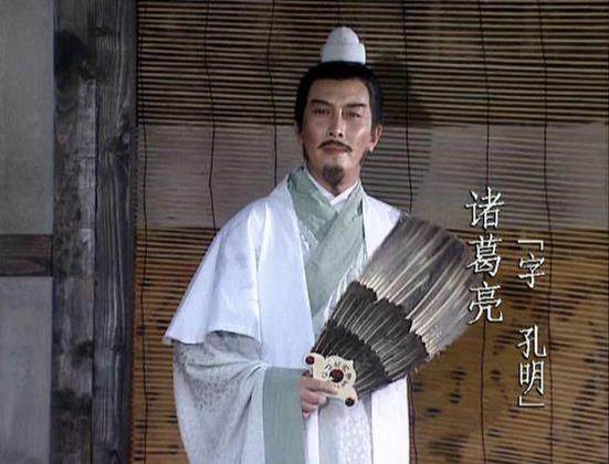 诸葛亮名句 勿以身贵而贱人勿以独见而违众勿恃功能而失信 文学粹