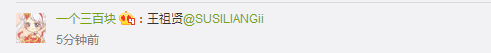 LOL新区开放引发一轮抢注热，八种奇葩ID让你忍俊不禁！