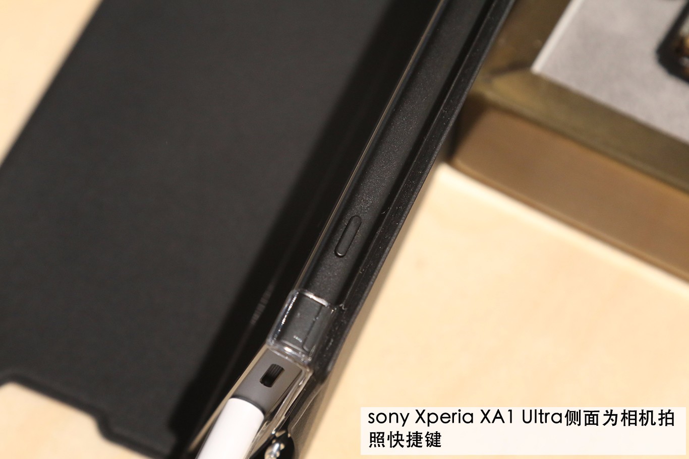 6英寸掌权无工作压力 sonyXperia XA1 Ultra