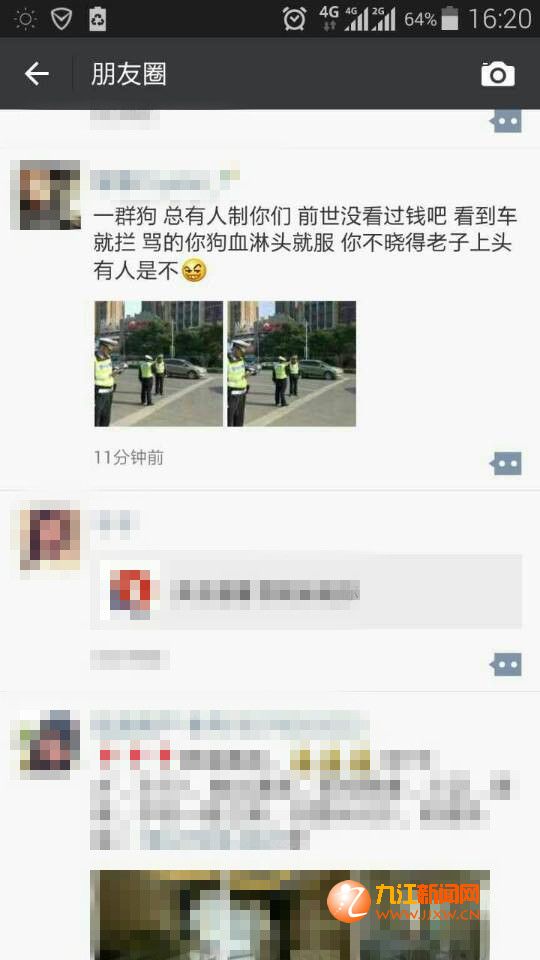 九江一女子发朋友圈辱骂交警被拘留3日 属江西首例