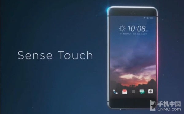 HTC神密旗舰级再遭曝出 适用Edge Sense