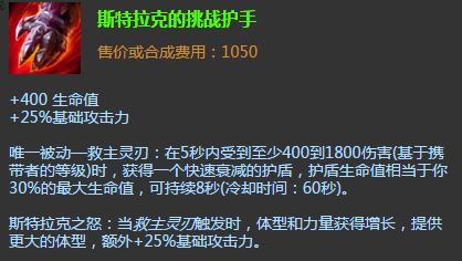 一看瞬间就懂，19种LOL装备搭配的进阶技巧及套路！
