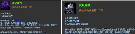 一看瞬间就懂，19种LOL装备搭配的进阶技巧及套路！