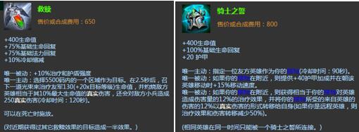 一看瞬间就懂，19种LOL装备搭配的进阶技巧及套路！