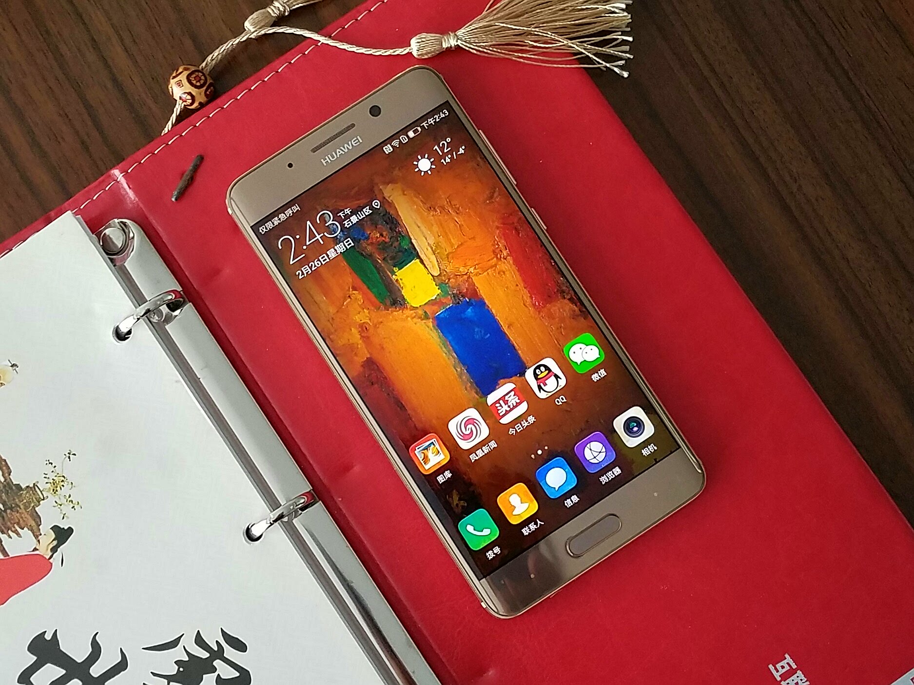 华为公司最比较好的手机Mate 9 Pro，与三星S7不比不清楚