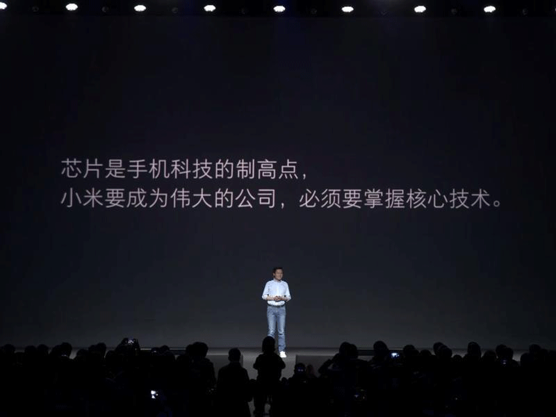 小米松果，手机上圈的“中国芯片”与“关键高新科技”