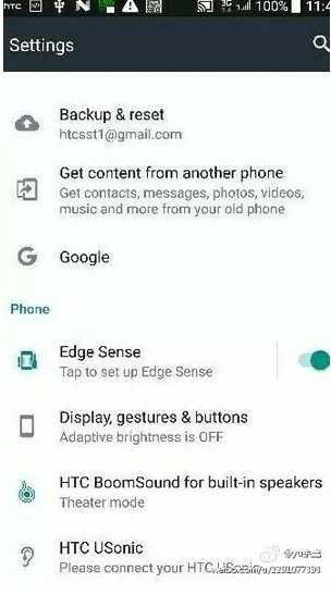 HTC Edge Sense：无功能键可否完成？