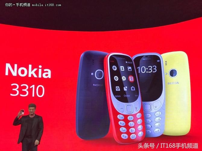 都是普通民众配备 Nokia公布四款新手机