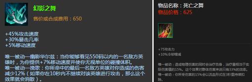 一看瞬间就懂，19种LOL装备搭配的进阶技巧及套路！