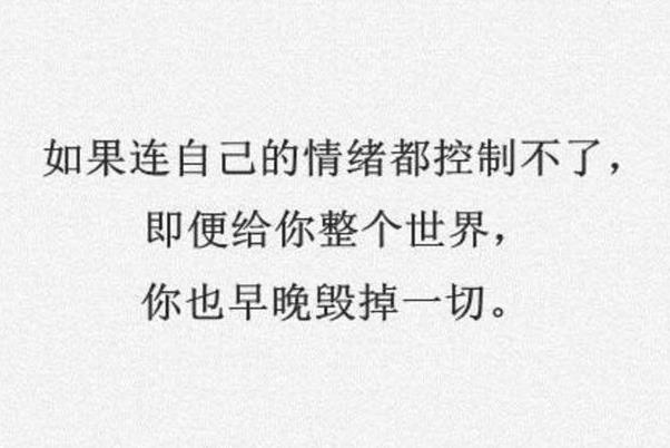 发朋友圈句子:不要高估两年内的自己 不要低估十年后的自己