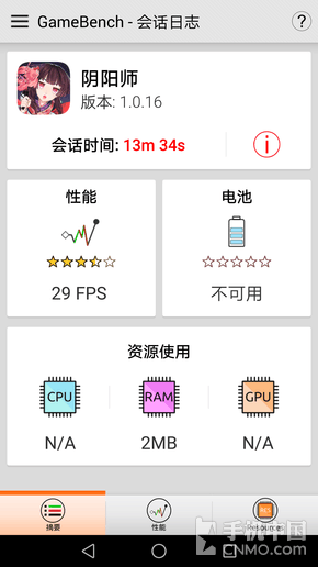 榮耀V9評測：這手機(jī)有毒 千萬不要買！