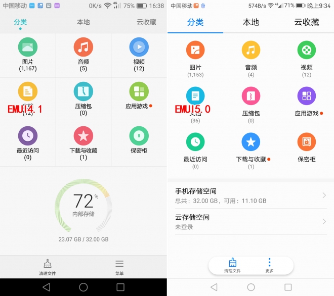 EMUI4.0/5.0升级对比，看看都带来哪些好东西