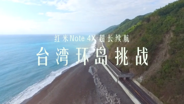 红米Note 4X评测：延续性价比特征，续航更强大