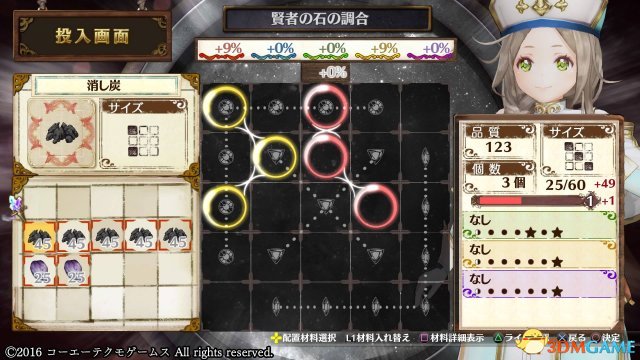 Feilisi article of graph of system of gold of refine of strategy of atelier graph article is completely analytic