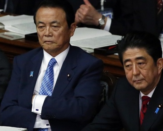 日本现当代五大政治世家