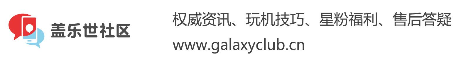 平板电脑哪家强？宇宙最全Galaxy Tab S3完整测评！