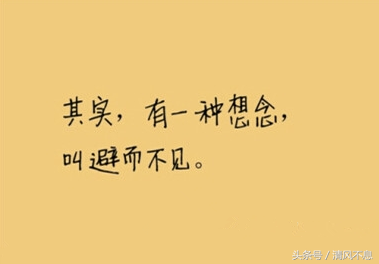￼让自己开心的搞笑说说 让人看一眼就觉得心情舒畅图片