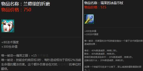 一看瞬间就懂，19种LOL装备搭配的进阶技巧及套路！