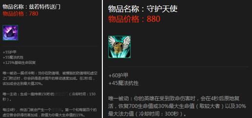 一看瞬间就懂，19种LOL装备搭配的进阶技巧及套路！