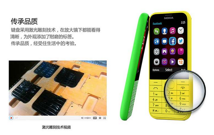 王者回归，Nokia30天续航力 顶尖加工工艺手机上，市场价688