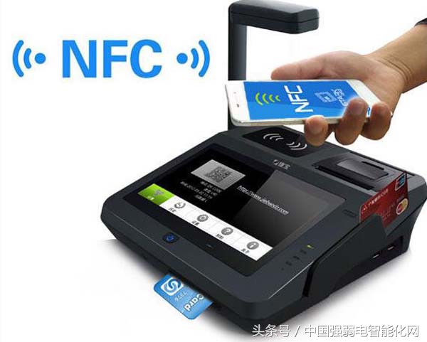 NFC与RFID在智能手机支付应用，你知道吗？NFC智能手机