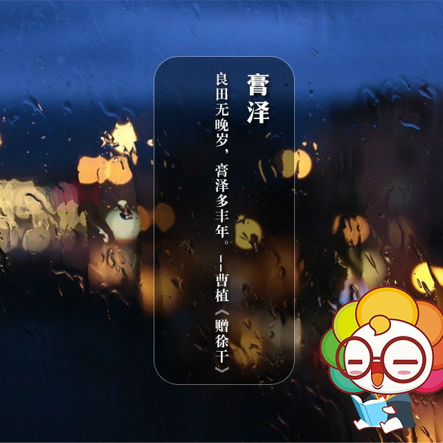 烟雨江南三月春,雨的别称你又知道多少?